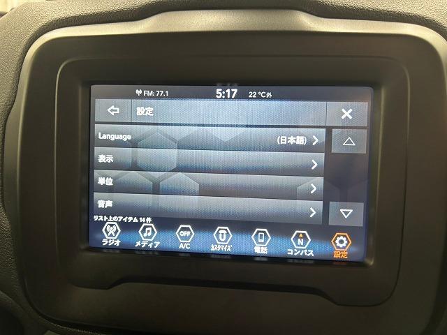 ジープ・レネゲード ナイトイーグル　フルセグＴＶ　ナビ　バックカメラ　ブラインドスポットモニター　シートヒーター　電動シート　スマートキー　ＬＥＤライト　純正アルミ　ステアリングリモコン　ドライブレコーダー　クリアランスソナー（41枚目）