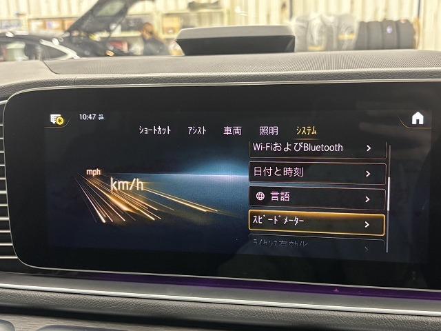 ＧＬＥ ＧＬＥ４００ｄ　４マチック　クーペスポーツ　１オーナー　パノラマルーフ　ブルメスターサウンド　ＢＳＭ（ブラインドスポット）　サイドステップ　アダプティブクルコン　ＬＥＤ　アンビエントライト　２１ｉｎＡＷ　本革　ＡｐｐｌｅＣａｒＰｌａｙ（38枚目）