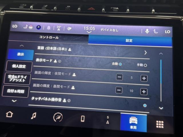 ジープ・グランドチェロキー リミテッド　ワンオーナー／黒革／フルセグＴＶ／全周囲カメラ／ＥＴＣ／ＬＥＤライト／レーダークルーズ／ブラインドスポット／シートヒーター／ドラレコ／ステアリングヒーター／クリアランスソナー／純正アルミ／ルーフレール（65枚目）