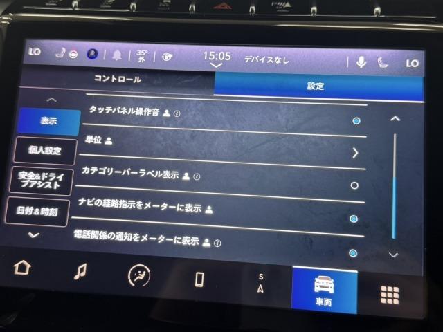ジープ・グランドチェロキー リミテッド　ワンオーナー／黒革／フルセグＴＶ／全周囲カメラ／ＥＴＣ／ＬＥＤライト／レーダークルーズ／ブラインドスポット／シートヒーター／ドラレコ／ステアリングヒーター／クリアランスソナー／純正アルミ／ルーフレール（66枚目）
