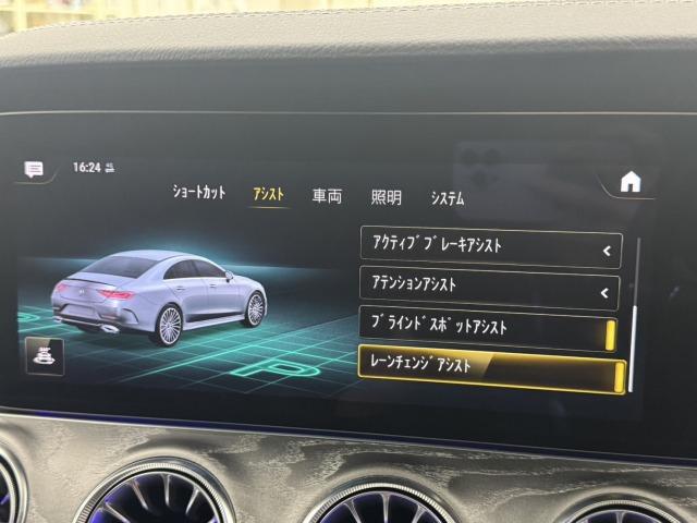 ＣＬＳクラス ＣＬＳ２２０ｄ　スポーツ　エクスクルーシブパッケージ　ワンオーナー／エクスクルーシブＰＫＧ／レーダーセーフティＰＫＧ／サンルーフ／全周囲カメラ／ブルメスターサウンド／パワーテールゲート／シートヒーター／ベンチレーション／ブラインドスポット／（37枚目）