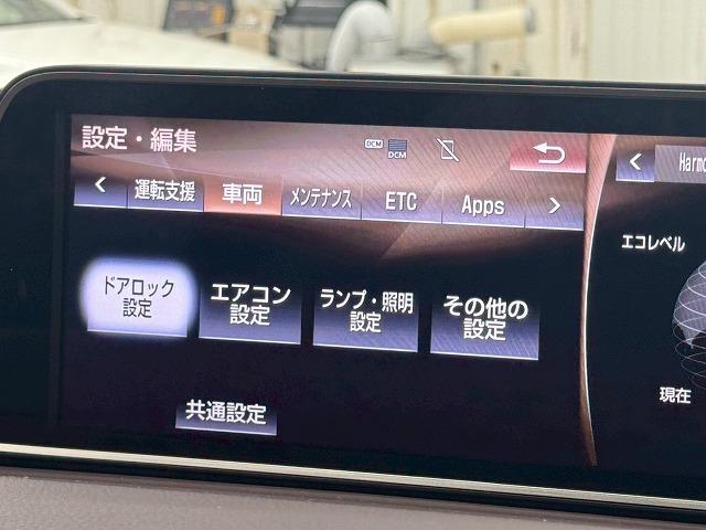 ＲＸ ＲＸ２００ｔ　バージョンＬ　サンルーフ／モデリスタ／全周囲カメラ／電動リアゲート／３眼ＬＥＤライト／シートヒーター＆ベンチレーション／ＡＣ１００Ｖ／レーダークルーズ／ブラインドスポット／ＥＴＣ／フルセグＴＶ／後席シートヒーター（58枚目）