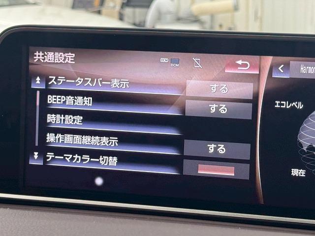 ＲＸ ＲＸ２００ｔ　バージョンＬ　サンルーフ／モデリスタ／全周囲カメラ／電動リアゲート／３眼ＬＥＤライト／シートヒーター＆ベンチレーション／ＡＣ１００Ｖ／レーダークルーズ／ブラインドスポット／ＥＴＣ／フルセグＴＶ／後席シートヒーター（59枚目）