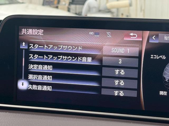 ＲＸ ＲＸ２００ｔ　バージョンＬ　サンルーフ／モデリスタ／全周囲カメラ／電動リアゲート／３眼ＬＥＤライト／シートヒーター＆ベンチレーション／ＡＣ１００Ｖ／レーダークルーズ／ブラインドスポット／ＥＴＣ／フルセグＴＶ／後席シートヒーター（60枚目）