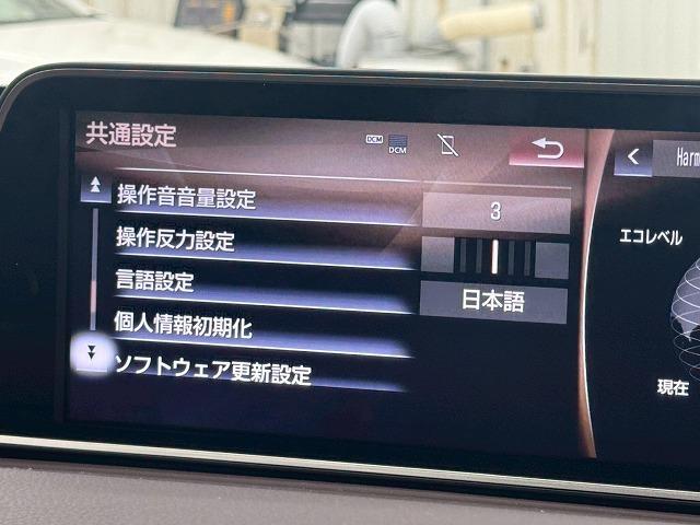 ＲＸ ＲＸ２００ｔ　バージョンＬ　サンルーフ／モデリスタ／全周囲カメラ／電動リアゲート／３眼ＬＥＤライト／シートヒーター＆ベンチレーション／ＡＣ１００Ｖ／レーダークルーズ／ブラインドスポット／ＥＴＣ／フルセグＴＶ／後席シートヒーター（61枚目）
