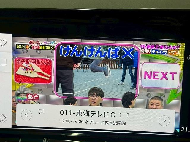 ゴルフ ｅＴＳＩアクティブ　ＬＥＤマトリクスライト／フルセグＴＶ／バックカメラ／レーダークルーズ／クリアランスソナー／パドルシフト／プッシュスタート／ヘッドアップディスプレイ／ステアリングリモコン／パドルシフ／Ｂｌｕｅｔｏｏｔｈ（55枚目）