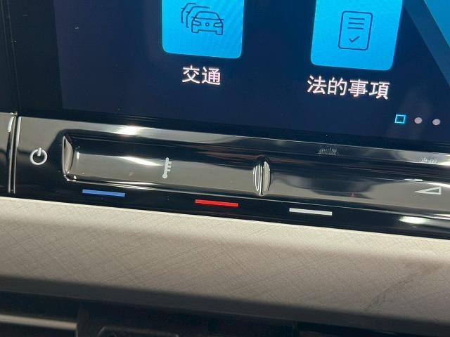 ゴルフ ｅＴＳＩアクティブ　ＬＥＤマトリクスライト／フルセグＴＶ／バックカメラ／レーダークルーズ／クリアランスソナー／パドルシフト／プッシュスタート／ヘッドアップディスプレイ／ステアリングリモコン／パドルシフ／Ｂｌｕｅｔｏｏｔｈ（67枚目）