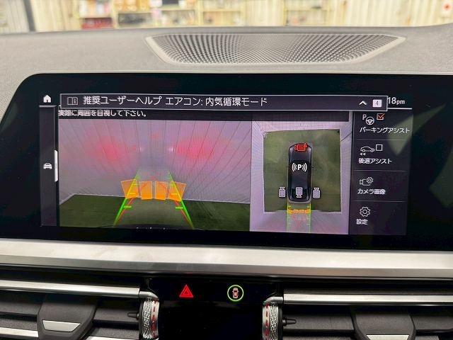 4シリーズ 420d xDriveグランクーペ Mスポーツ 黒革シート/オプション19inアルミ/ハイラインPKG/カーボンファイバーインパネ/シートヒーター/AppleCarPlay/電動リアゲート/ETC/クリアランスソナー/ドライブレコーダー/電動シート(65枚目)