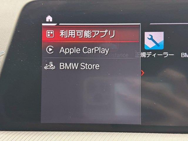 BMW 1 SERIES 118D M SPORT EDITION JOY+
