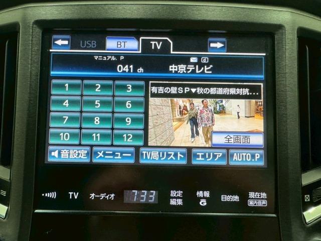 クラウン アスリートS サンルーフ/黒革シート/シートヒーター&ベンチレーション/バックカメラ/ETC/電動シート/社外19inアルミ/HIDライト/ステアリングリモコン/プッシュスタート/クルーズコントロール(52枚目)