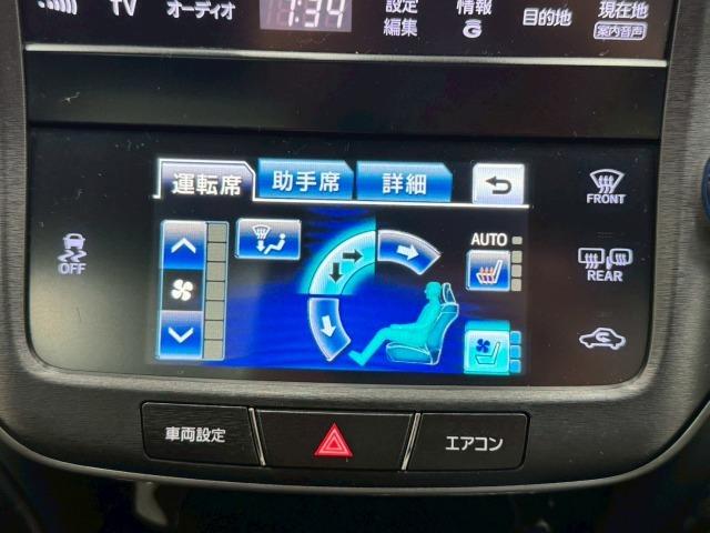 クラウン アスリートS サンルーフ/黒革シート/シートヒーター&ベンチレーション/バックカメラ/ETC/電動シート/社外19inアルミ/HIDライト/ステアリングリモコン/プッシュスタート/クルーズコントロール(59枚目)