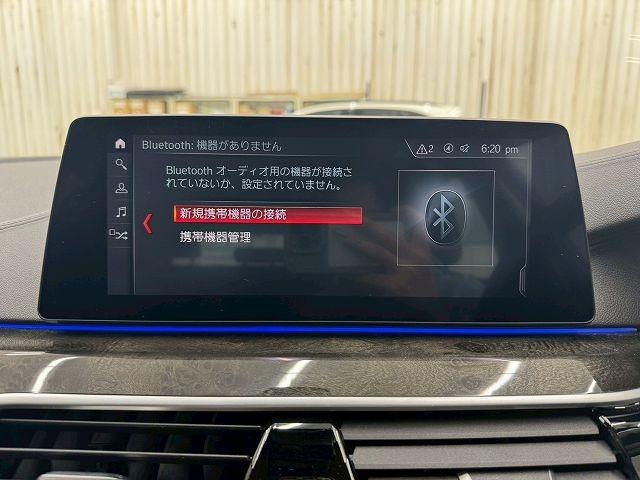 BMW 5 SERIES 523D TOURING LUXURY