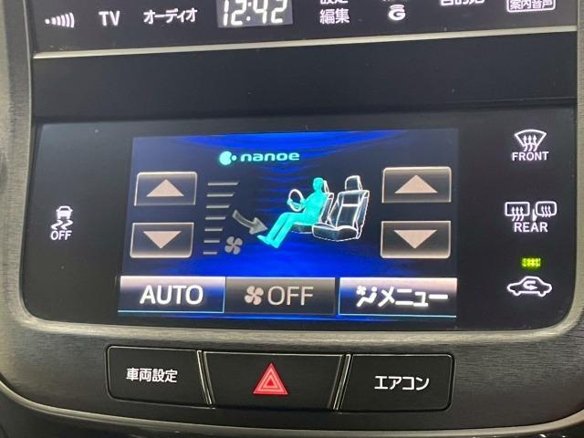 クラウン アスリートS フルセグTV/バックカメラ/ETC/電動シート/スパッタリング18inアルミ/純正ナビ/プッシュスタート/ダウンサス/Bluetooth接続/クルーズコントロール/パドルシフト/ウインカーミラー(50枚目)