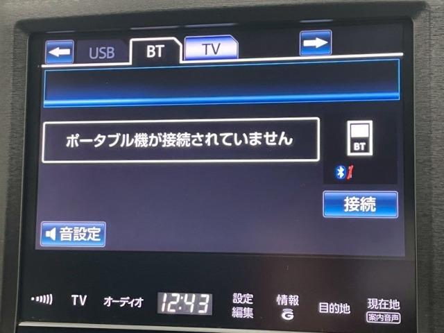 クラウン アスリートS フルセグTV/バックカメラ/ETC/電動シート/スパッタリング18inアルミ/純正ナビ/プッシュスタート/ダウンサス/Bluetooth接続/クルーズコントロール/パドルシフト/ウインカーミラー(56枚目)