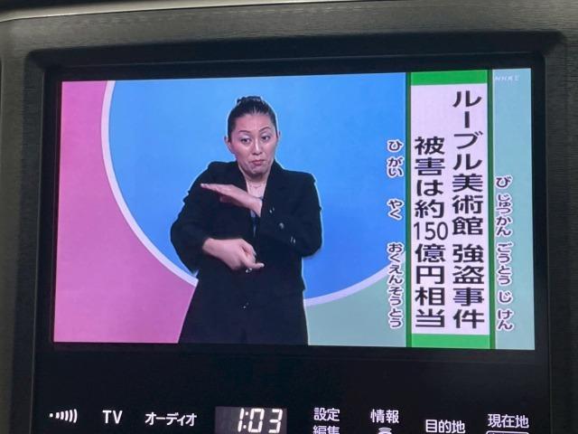 クラウン アスリートS フルセグTV/バックカメラ/ETC/電動シート/スパッタリング18inアルミ/純正ナビ/プッシュスタート/ダウンサス/Bluetooth接続/クルーズコントロール/パドルシフト/ウインカーミラー(59枚目)