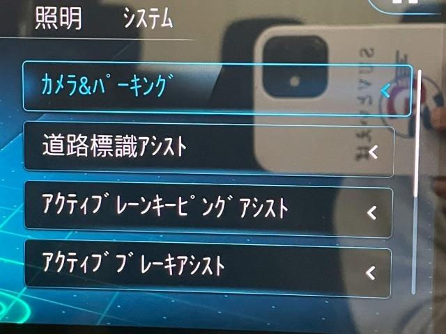 GLC GLC220d 4マチック ナイトエディション パノラマサンルーフ/ブラインドスポット/レーダークルーズ/黒革シート/フルセグTV/全周囲モニター/パドルシフト/シートヒーター/ETC/電動リアゲート/クリアランスソナー/ドライブレコーダー(63枚目)