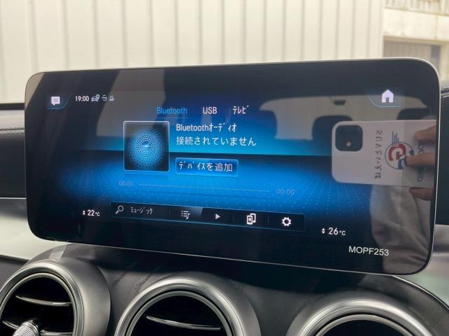 GLC GLC220d 4マチック ナイトエディション パノラマサンルーフ/ブラインドスポット/レーダークルーズ/黒革シート/フルセグTV/全周囲モニター/パドルシフト/シートヒーター/ETC/電動リアゲート/クリアランスソナー/ドライブレコーダー(65枚目)