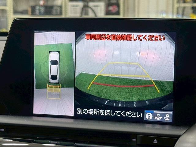 クラウンハイブリッド RSアドバンス ワンオーナー/全周囲モニター/ヘッドアップディスプレイ/ステアリングヒーター/黒革シート/フルセグTV/パドルシフト/シートメモリ/シートヒーター/ブライドスポット/オートマチックハイビーム(55枚目)