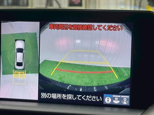 クラウンハイブリッド RSアドバンス ワンオーナー/全周囲モニター/ヘッドアップディスプレイ/ステアリングヒーター/黒革シート/フルセグTV/パドルシフト/シートメモリ/シートヒーター/ブライドスポット/オートマチックハイビーム(56枚目)