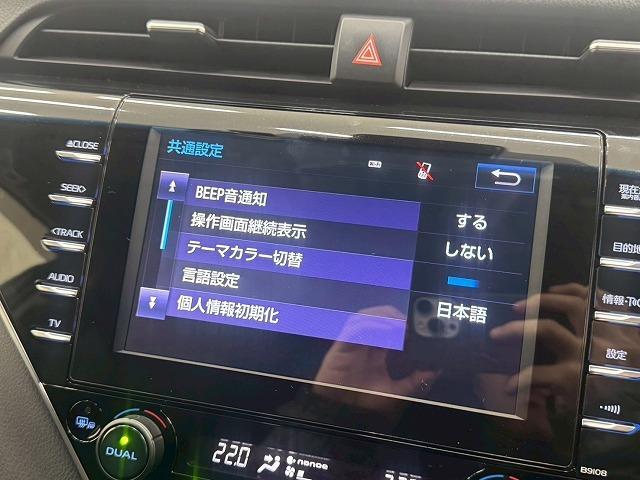 カムリ Ｇレザーパッケージ　ＴＲＤアルミ／モデリスタエアロ／黒革シート／フルセグＴＶ／シートヒーター／レーダークルーズ／ブラインドスポット／クリアランスソナー／ヘッドアップディスプレイ／ブレーキホールド／ＬＥＤライト／プッシュス（61枚目）