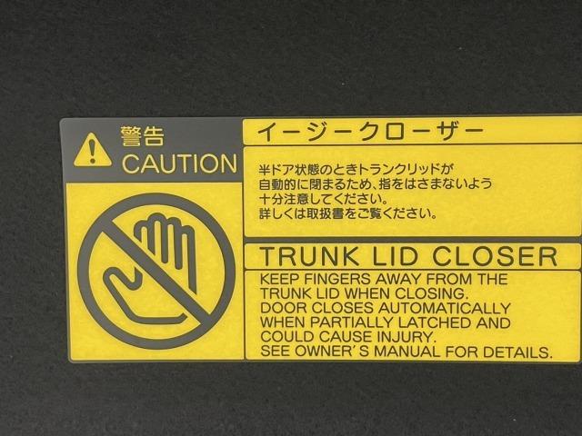 クラウンハイブリッド ＲＳアドバンス　黒革シート／全周囲カメラ／デジタルインナーミラー／シートヒーター＆ベンチレーション／ドライブレコーダー／ステアリングヒーター／クリアランスソナー／レーダークルーズ／ブライドスポット／ドライブレコーダー（40枚目）