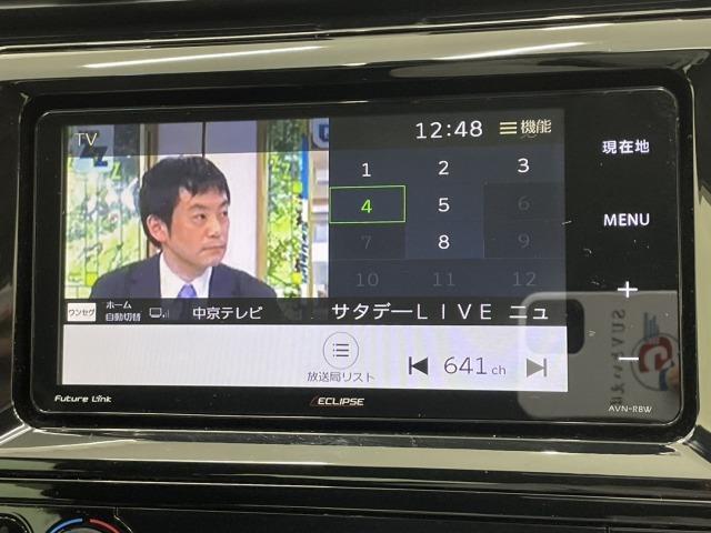 カムリ Ｇ　フルセグＴＶ／バックカメラ／ＥＴＣ／ＬＥＤヘッドライト／ブラインドスポットモニター／パワーシート／レーダークルーズコントロール／プッシュスタート／ＣＤデッキ／純正ナビ／レーンアシスト（66枚目）