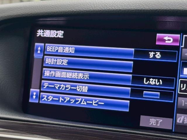 LS LS460 バージョンC Iパッケージ 黒革シート/フルセグTV/バックカメラ/ETC/電動リアゲート/レーダークルーズ/ブラインドスポット/シートヒーター&ベンチレーション/クリアランスソナー/プリクラッシュ/ステアリングヒーター(51枚目)