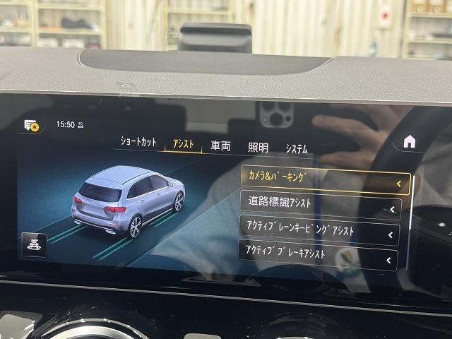 Bクラス B200d AMGライン レーダーセーフティPKG/ブラインドスポット/バックカメラ/電動リアゲート/ハーフレザーシート/レーダークルーズ/クリアランスソナー/シートヒーター/シートメモリ/パドルシフト(60枚目)