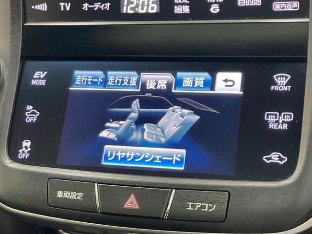 クラウンハイブリッド アスリートG サンルーフ/黒革シート/シートヒーター&ベンチレーション/クリアランスソナー/ステアリングヒーター/電動シート/シートメモリ/オートマチックハイビーム/プッシュスタート/ウインカーミラー/純正アルミ/(67枚目)