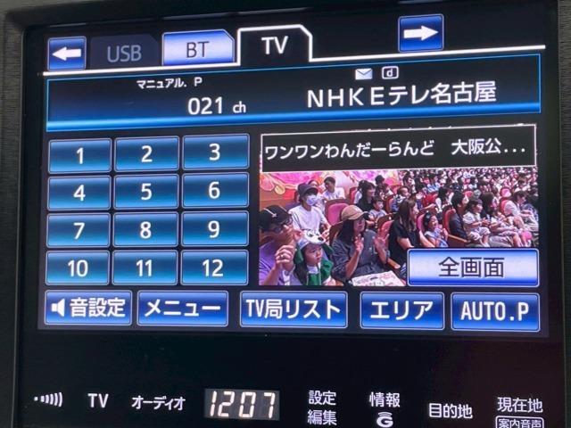 クラウンハイブリッド アスリートG サンルーフ/黒革シート/シートヒーター&ベンチレーション/クリアランスソナー/ステアリングヒーター/電動シート/シートメモリ/オートマチックハイビーム/プッシュスタート/ウインカーミラー/純正アルミ/(75枚目)