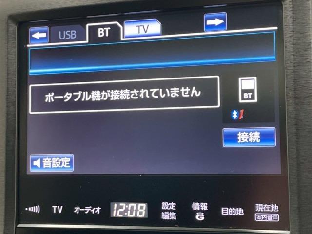 クラウンハイブリッド アスリートG サンルーフ/黒革シート/シートヒーター&ベンチレーション/クリアランスソナー/ステアリングヒーター/電動シート/シートメモリ/オートマチックハイビーム/プッシュスタート/ウインカーミラー/純正アルミ/(77枚目)