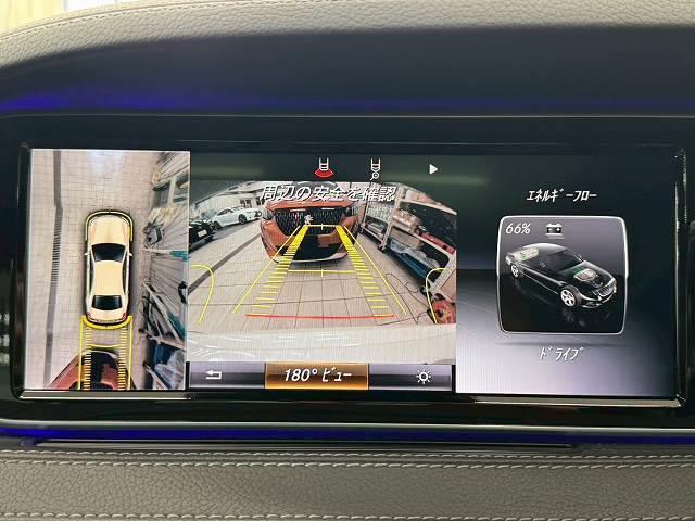 Sクラス S300h AMGライン サンルーフ/ラグジュアリーPKG/黒革シート/全周囲カメラ/電動リアゲート/レーダークルーズ/ブラインドスポット/クリアランスソナー/ヘッドアップディスプレイ/シートヒーター/フルセグTV/純正アルミ(4枚目)