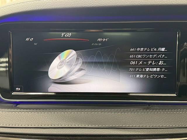 Sクラス S300h AMGライン サンルーフ/ラグジュアリーPKG/黒革シート/全周囲カメラ/電動リアゲート/レーダークルーズ/ブラインドスポット/クリアランスソナー/ヘッドアップディスプレイ/シートヒーター/フルセグTV/純正アルミ(77枚目)