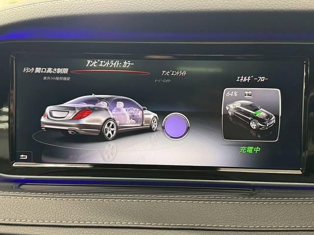 Sクラス S300h AMGライン サンルーフ/ラグジュアリーPKG/黒革シート/全周囲カメラ/電動リアゲート/レーダークルーズ/ブラインドスポット/クリアランスソナー/ヘッドアップディスプレイ/シートヒーター/フルセグTV/純正アルミ(78枚目)
