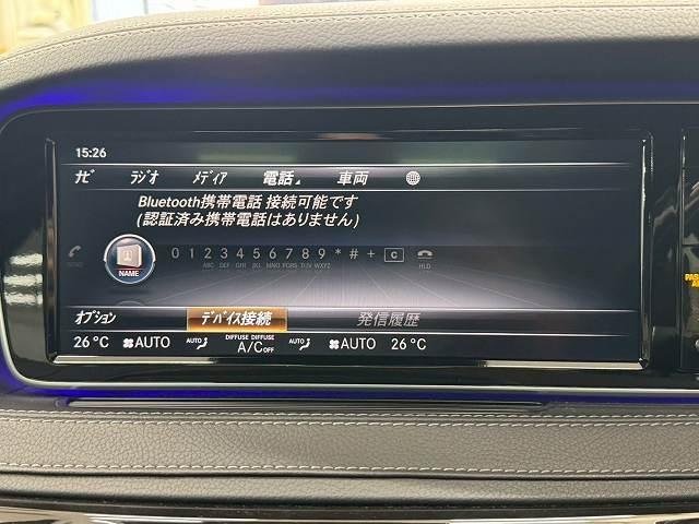 Sクラス S300h AMGライン サンルーフ/ラグジュアリーPKG/黒革シート/全周囲カメラ/電動リアゲート/レーダークルーズ/ブラインドスポット/クリアランスソナー/ヘッドアップディスプレイ/シートヒーター/フルセグTV/純正アルミ(79枚目)