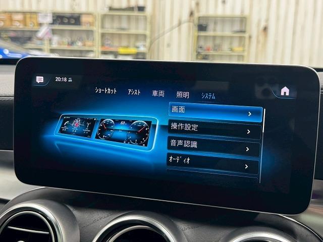 GLC GLC220d 4マチック クーペ AMGライン サンルーフ/全周囲モニター/電動リアゲート/シートヒーター/トETC/置くだけ充電/Bluetooth/パドルシフト/シートメモリー/ブラインドスポットモニター/クリアランスソナー/フルセグTV(63枚目)
