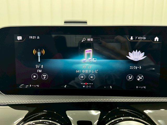 CLAクラス CLA200d AMGライン サンルーフ/アドバンスドPKG/ナビゲーションPKG/赤黒革/パドルシフト/オートライト/ブルメスターサウンド/パワーシート/シートメモリー/シートヒーター/全周囲カメラ/ヘッドアップディスプレイ(64枚目)