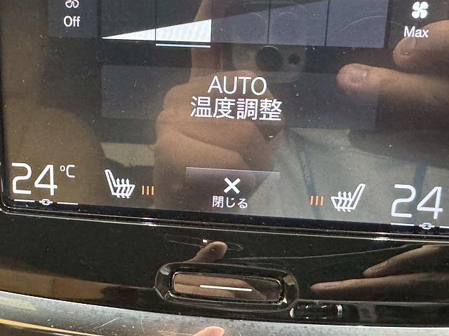 V60 T5 モメンタム 全周囲モニター/ブラインドスポット/茶革/シートヒーター/電動リアゲード/パワーシート/レーンアシスト/パークアクスト/クリアランスソナー/オートエアコン/Bluetooth(51枚目)