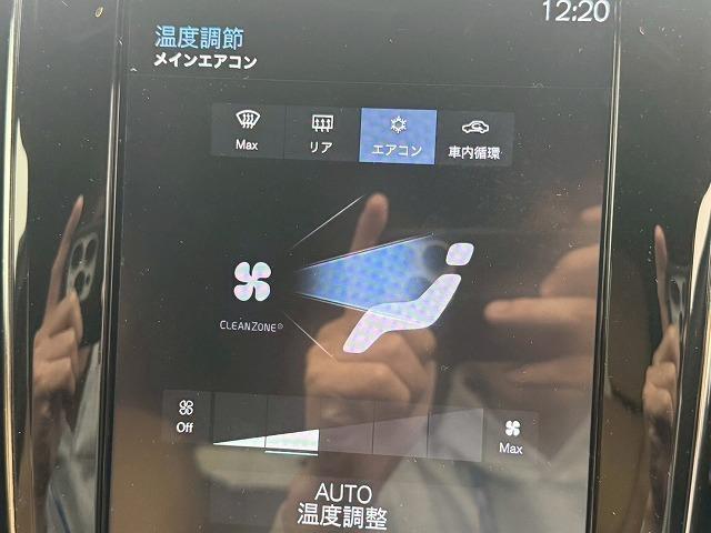 V60 T5 モメンタム 全周囲モニター/ブラインドスポット/茶革/シートヒーター/電動リアゲード/パワーシート/レーンアシスト/パークアクスト/クリアランスソナー/オートエアコン/Bluetooth(54枚目)