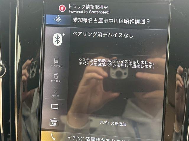 V60 T5 モメンタム 全周囲モニター/ブラインドスポット/茶革/シートヒーター/電動リアゲード/パワーシート/レーンアシスト/パークアクスト/クリアランスソナー/オートエアコン/Bluetooth(57枚目)