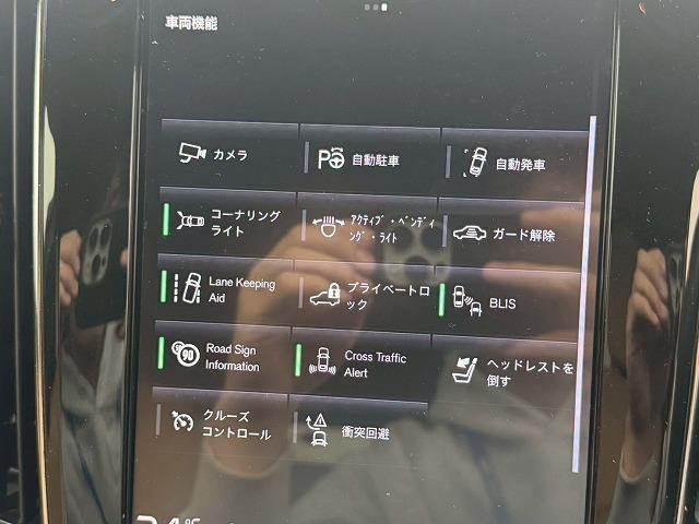V60 T5 モメンタム 全周囲モニター/ブラインドスポット/茶革/シートヒーター/電動リアゲード/パワーシート/レーンアシスト/パークアクスト/クリアランスソナー/オートエアコン/Bluetooth(59枚目)