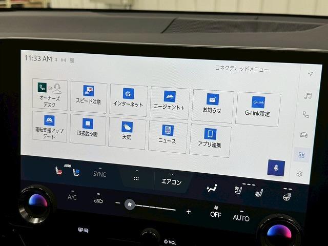 NX NX350h Fスポーツ ワンオーナー/サンルーフ/TRDエアロ/デジタルインナーミラー/ヘッドアップディスプレイ/オレンジキャルパー/フルセグTV/全周囲モニター/ブラインドスポット/シートヒーター&ベンチレーション/(66枚目)