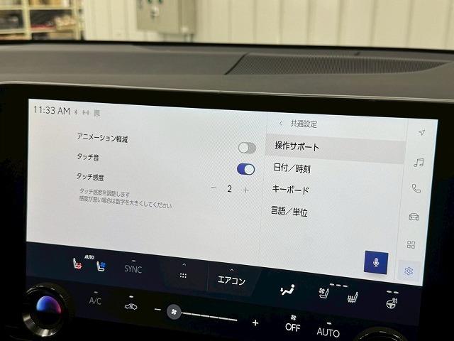 NX NX350h Fスポーツ ワンオーナー/サンルーフ/TRDエアロ/デジタルインナーミラー/ヘッドアップディスプレイ/オレンジキャルパー/フルセグTV/全周囲モニター/ブラインドスポット/シートヒーター&ベンチレーション/(75枚目)