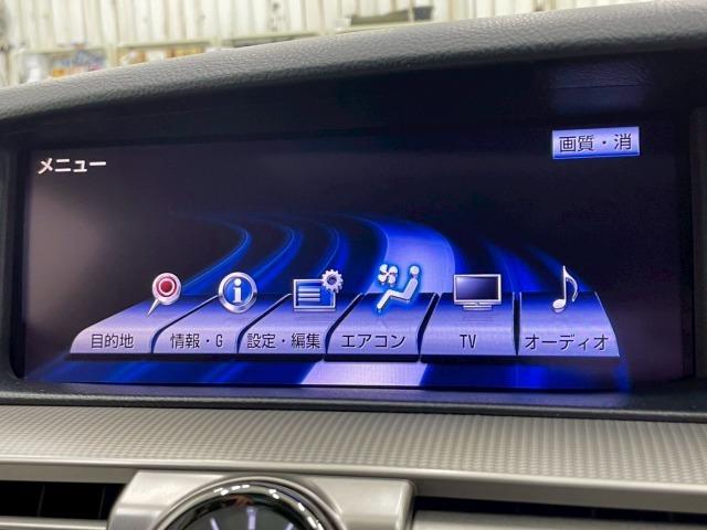 LS LS460 Fスポーツ サンルーフ/TRDエアロ/4本出しマフラー/WORK21アルミ/シートヒーター&シートベンチレーション/電動リアゲート/クルーズコントロール/フルセグTV/ステアリングヒーター/ドライブレコーダー(62枚目)