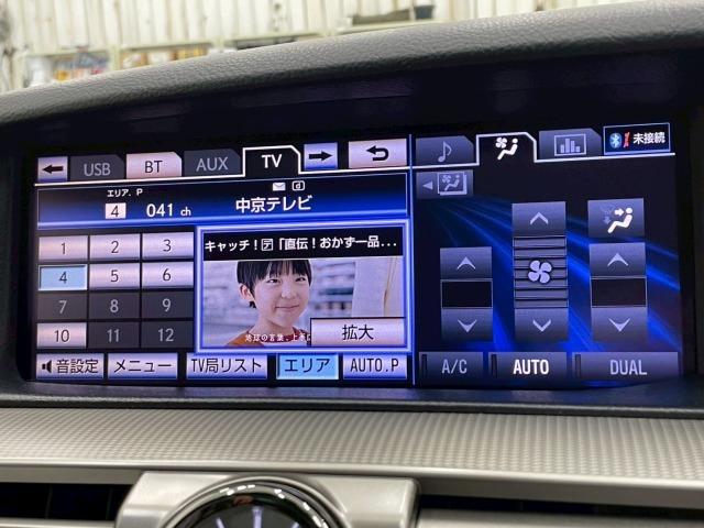 LS LS460 Fスポーツ サンルーフ/TRDエアロ/4本出しマフラー/WORK21アルミ/シートヒーター&シートベンチレーション/電動リアゲート/クルーズコントロール/フルセグTV/ステアリングヒーター/ドライブレコーダー(63枚目)
