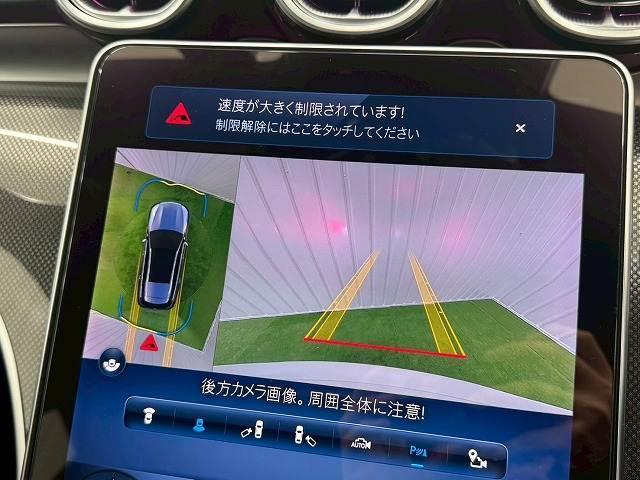 Cクラスステーションワゴン C220d ステーションワゴン アバンギャルド サンルーフ/ブラックレザーシート/ヘッドアップディスプレイ/ブラインドスポット/全周囲カメラ/ETC/フルセグTV/シートヒーター/レーダークルーズ/電動リアゲート/パドルシフト/クリアランスソナー/(4枚目)