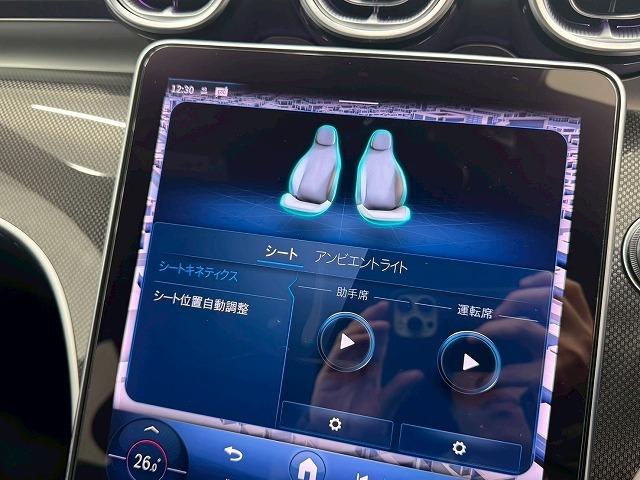 Cクラスステーションワゴン C220d ステーションワゴン アバンギャルド サンルーフ/ブラックレザーシート/ヘッドアップディスプレイ/ブラインドスポット/全周囲カメラ/ETC/フルセグTV/シートヒーター/レーダークルーズ/電動リアゲート/パドルシフト/クリアランスソナー/(68枚目)