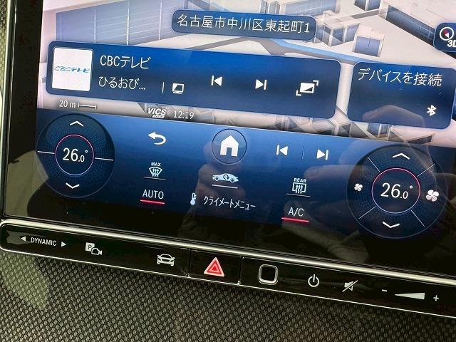 Cクラスステーションワゴン C220d ステーションワゴン アバンギャルド サンルーフ/ブラックレザーシート/ヘッドアップディスプレイ/ブラインドスポット/全周囲カメラ/ETC/フルセグTV/シートヒーター/レーダークルーズ/電動リアゲート/パドルシフト/クリアランスソナー/(78枚目)