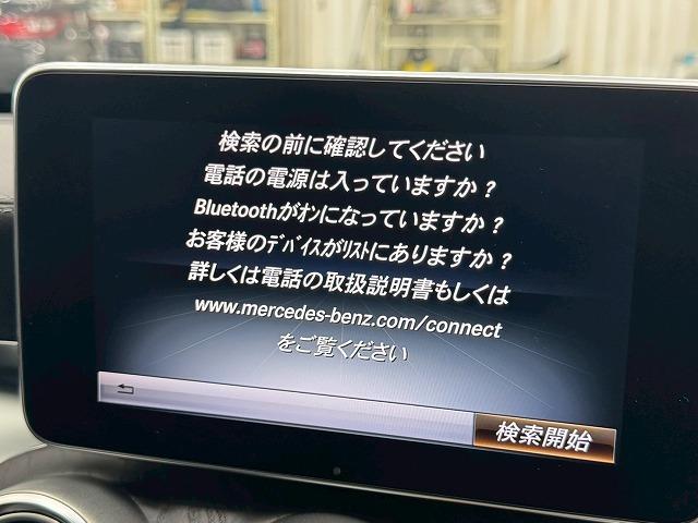 Cクラス C220dアバンギャルド AMGライン フルセグTV/黒革シート/バックカメラ/19inアルミ/レーダーセーフティPKG/シートヒーター/ブラインドスポット/クリアランスソナー/パドルシフト/ドライブレコーダー/シートメモリ/プッシュスター(61枚目)