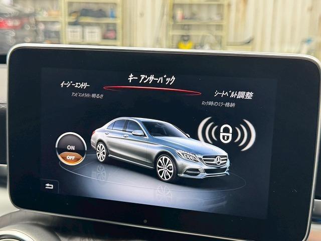 Cクラス C220dアバンギャルド AMGライン フルセグTV/黒革シート/バックカメラ/19inアルミ/レーダーセーフティPKG/シートヒーター/ブラインドスポット/クリアランスソナー/パドルシフト/ドライブレコーダー/シートメモリ/プッシュスター(62枚目)